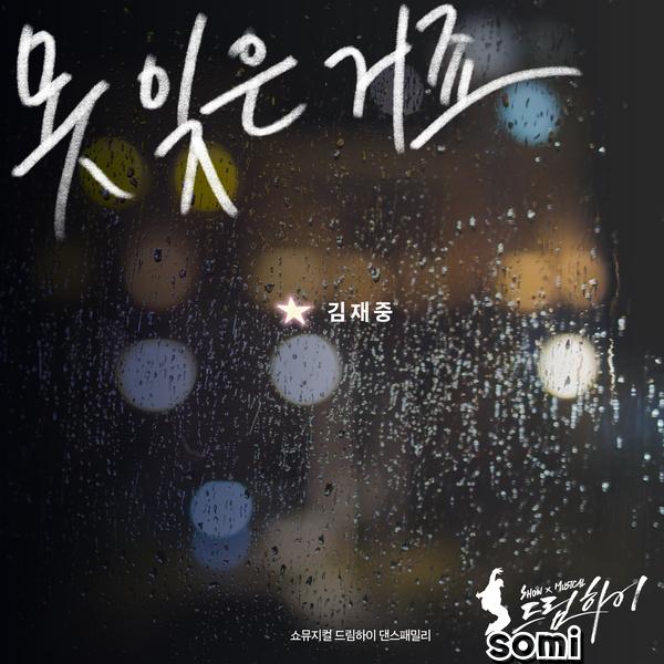 Image Cover